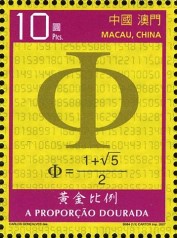 stamp-macao-phi-formula