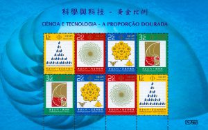 stamp-macau-china-science-technology-golden-proportion